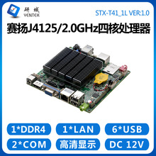 T41J4125ITX NUCС12x12ҵһ2COM4G