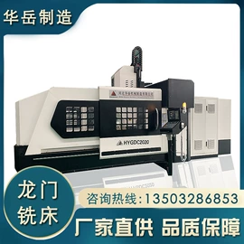 齿轮加工机床;车床;铣床