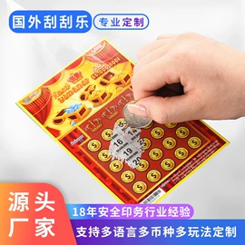 纸类印刷制品;防伪商标;其他防伪产品