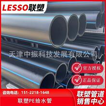 �㽭��PE����PE�oˮ�ܽ�����PE�oˮ�܇���PE��dn160*1.25Mp