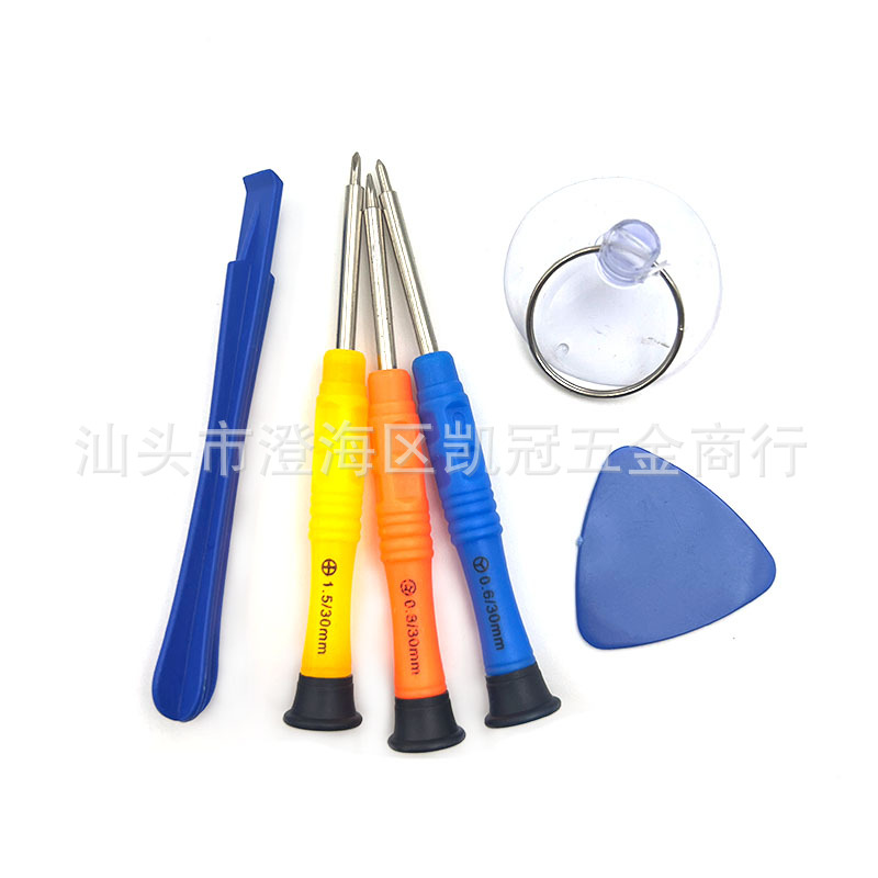 彩色批6件套 (1)