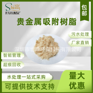 ����������������ˮ�h���S���֬��x�ӽ��Q�²��ϸ߷�����ˮ��֬