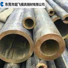 C17200 C17300 C17500铍铜 铍青铜棒板 高弹性耐磨导电可零切加工