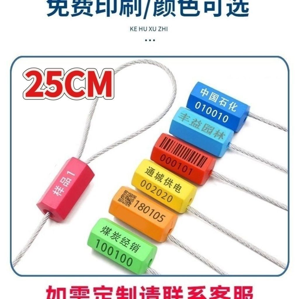 길이 25.1cm 스트립 흐르는 물 번호