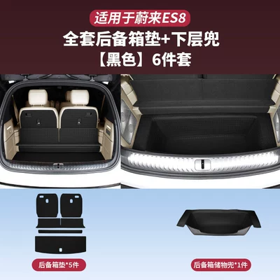 Trunk Mat, of Nio Es8 Trunk Mats - 26-models-es8-trunk-protection-set-black-6-piece-set-26-nio-es8-models