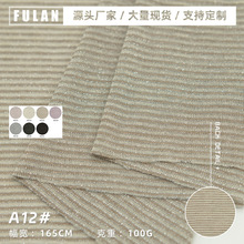 �����y�z�l�y�Ứᘿ���100g����Ů���b��ë����ɣ�Q�z��]ճ�w�S