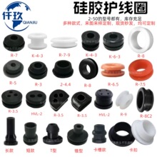 护线圈 硅胶护线圈 环保双面护线圈 阻燃防尘防水护线环 过线圈厂