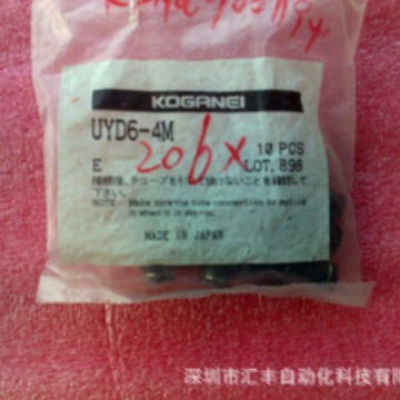 代理KOGANEI小金井接头UYD6-4M CDATS20×30×15-B CDATS20*30*15