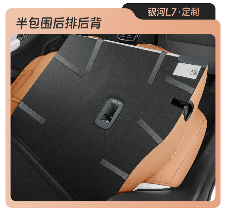 Suitable for 26 Models of Geely Galaxy M7 Seat Covers, All-Inclusive Four-Season Special Seat Covers, Interior Galaxy Car Seat Cushion Covers
