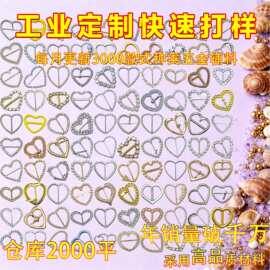 心形日字扣女装服装爱心装饰五金锌合金风衣调节扣心型