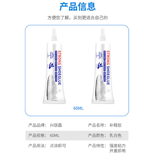 15ML Shoe Glue Adhesive Tape Needle for Sports Shoes, Leather Shoes, Canvas Shoes, Leather, Quick Drying, General Purpose, Manufacturer