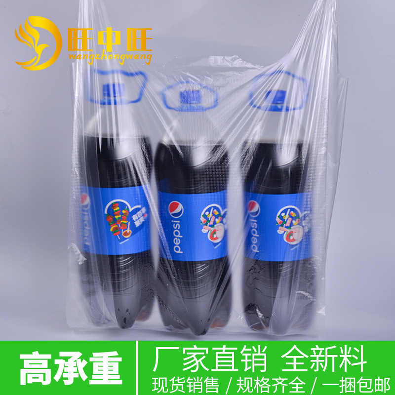 白色食品塑料袋外賣打包方便袋大小號背心手提膠袋一次性透明袋子