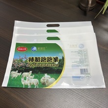 ���ƻ��ʳ�İ��b�� ţ������͜������ ��ӡ�P�|�󴮴�����Ʒ��