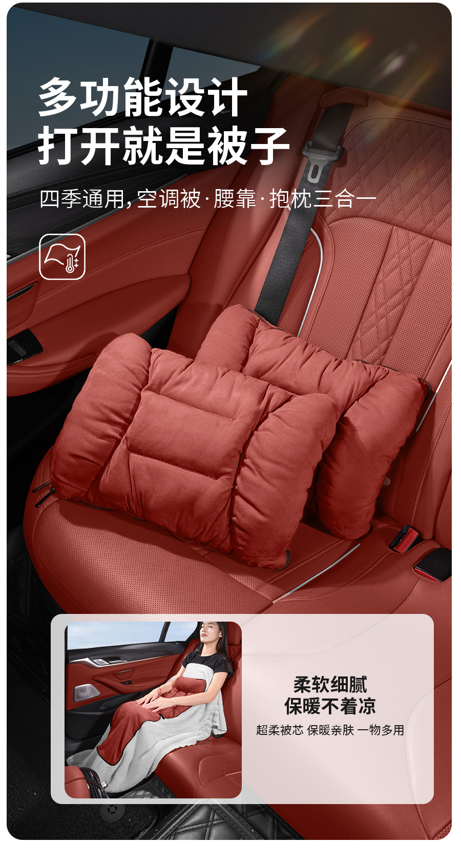 Cross-Border New Car Pillow Quilt Waist Support Dual-Purpose Two-In-One Quilt Flannel Car Air-Conditioning Quilt down Quilt Pillow