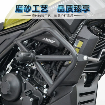 Motorcycle bumper Bar, Anti-Fall Bar, Bumper, Carbon