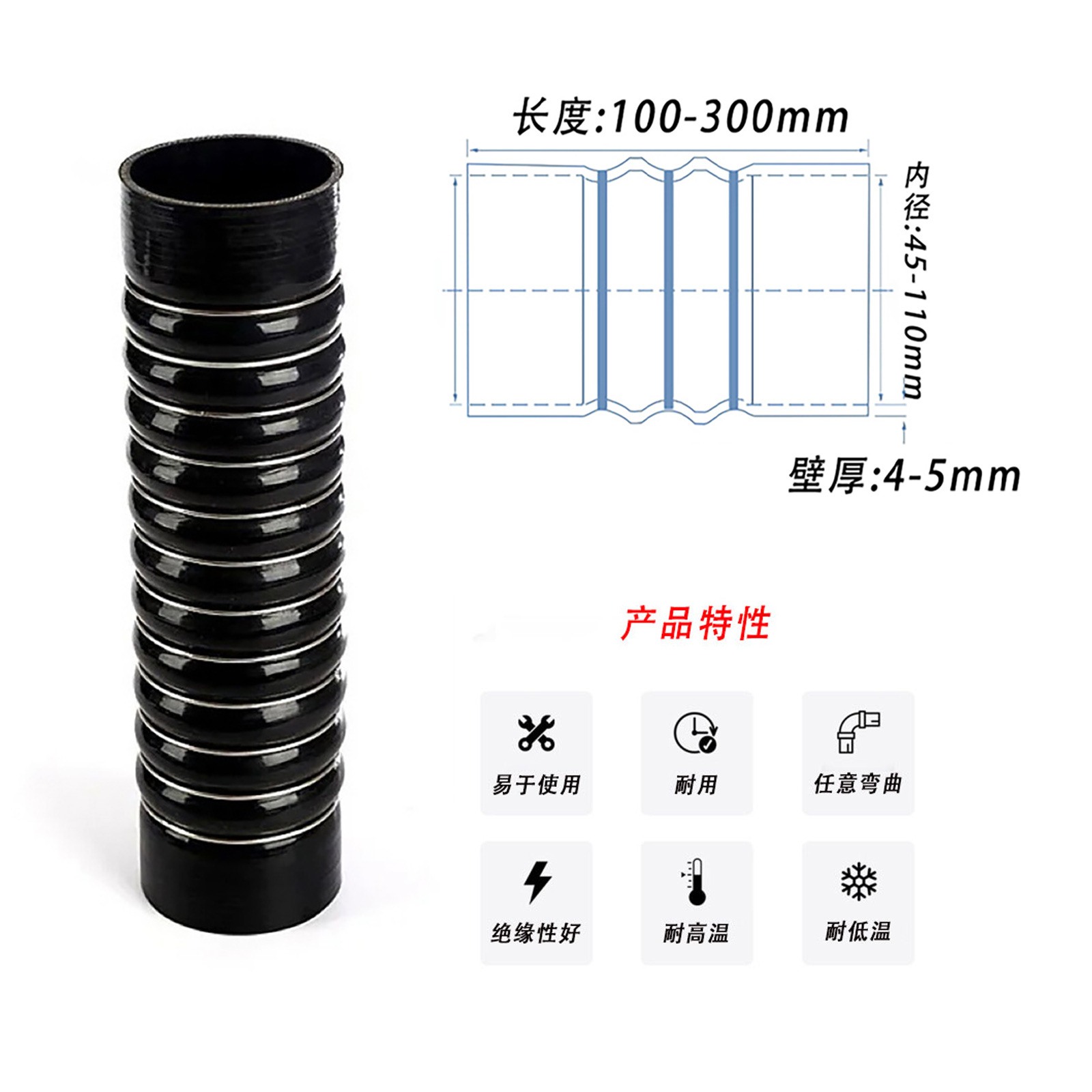 Car Turbocharger Silicone Hose 45-110mm Cooling Intercooler Hose High Temperature Resistant Connecting Straight Pipe