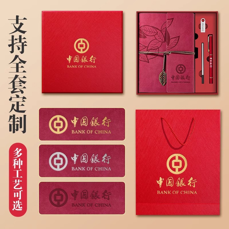 Cuero retro creativo triple plegable cuaderno de cuentas USB caja de regalo DZ puede imprimir logotipo grabado para adultos