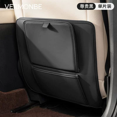 Cross-Border Hot-Selling Car Storage Bag, Trash Bag, Multifunctional Storage Organizer for Back Seat, Anti-Kick Mat (Chair back anti-kick pad) - default-unbranded-type-a-premium-black-trash-bag-anti-kick-pad-single-pack