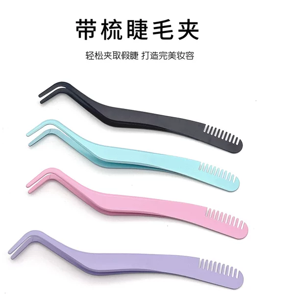 Stainless Steel Comb Clip, Eyelash Curler, Eyebrow Tweezers, Round Head Curved Tweezers with Eyelash Extension Tools, False Eyelashes Wholesale