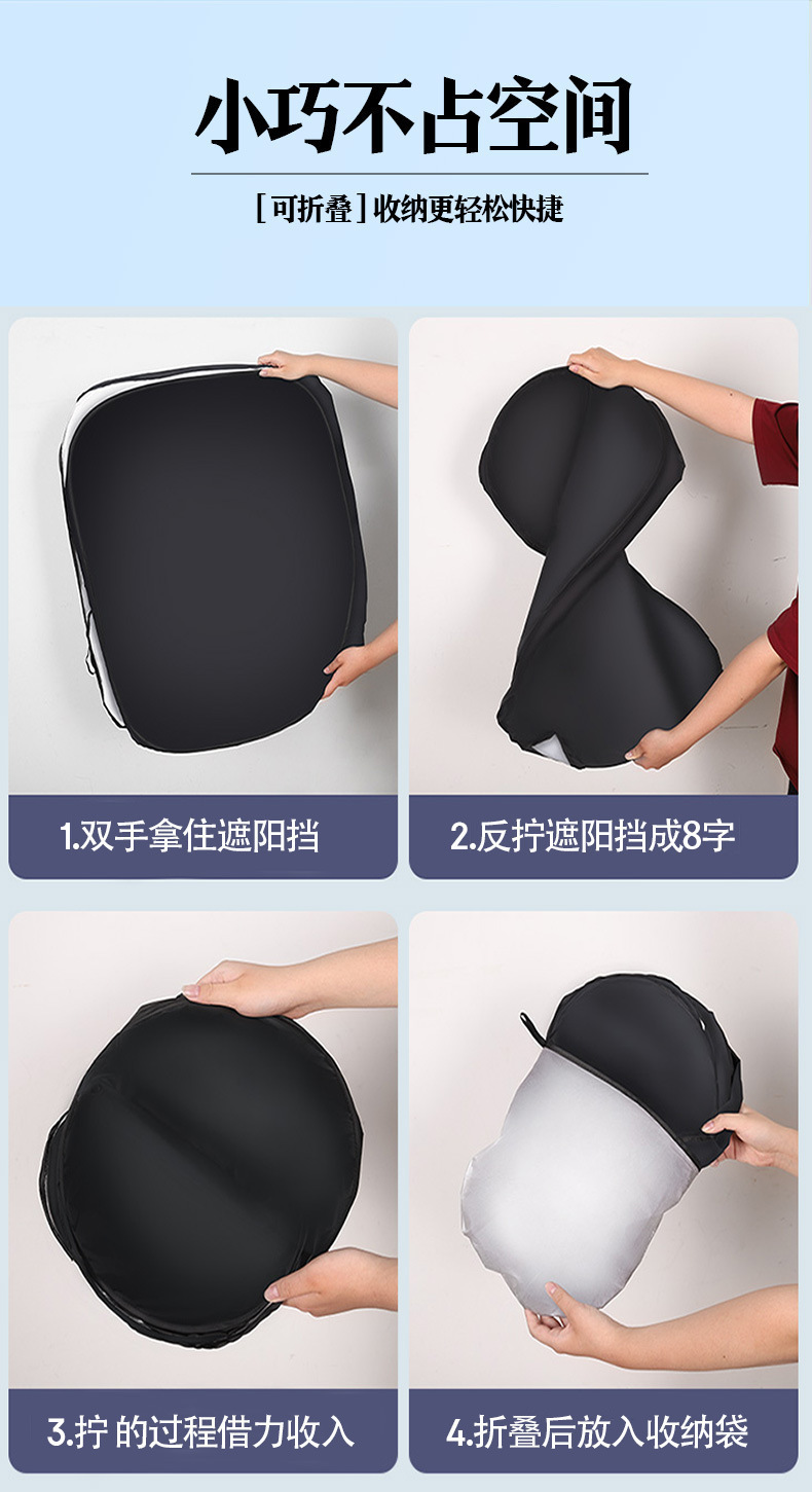 Summer Car Sunshade, Front Laser Sunshade, Sun Protection and Heat Insulation Car Sunshade, Car Sunshade