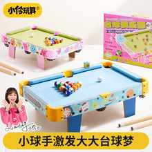 С����߃�ͯ���ۯBʽ̨������̖������������̨С���҃ȼ�ͥ��Ů