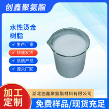 ˮ�ԠC���֬  ˮ�ԉT���zˮ  ˮ�Ծ۰�����֬.