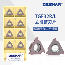 DESKAR��˹�����ص�ƬTGF32R/L�������ɲ۵�Ƭ�羳���Q���P䓵���