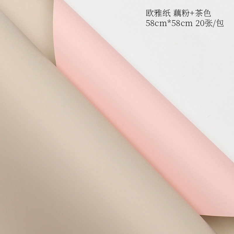 Polvo de raíz de loto marrón; 58*58cm