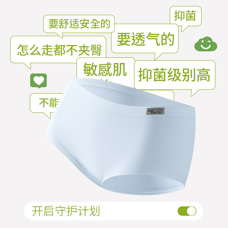 Bragas de algodón para bebés Clase A, entrepierna de algodón puro, entrepierna larga, sin costuras, transpirable y cómodo, deportes 10A, entrepierna antibacteriana, ropa interior de mujer