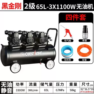 Otus High-Power Oil-Free Silent, Hava kompressorları - black-glory-65l-3x1100w
