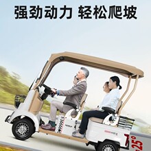 A9小巴士电动四轮车老年代步车逛街买菜出行电动四轮车长续航批发
