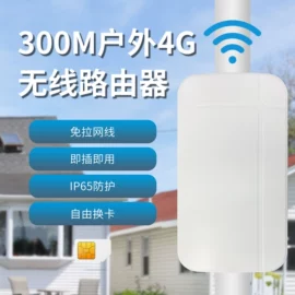 无线AP;路由器;网卡