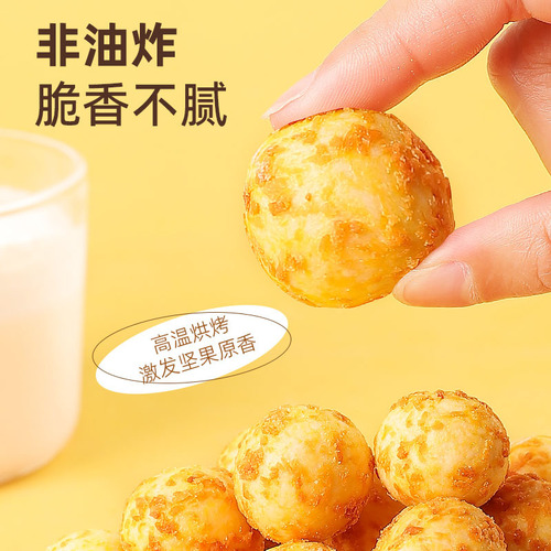 Mustard flavored macadamia nuts 5kg wholesale Internet celebrity super nut casual snack crispy dried fruit manufacturer