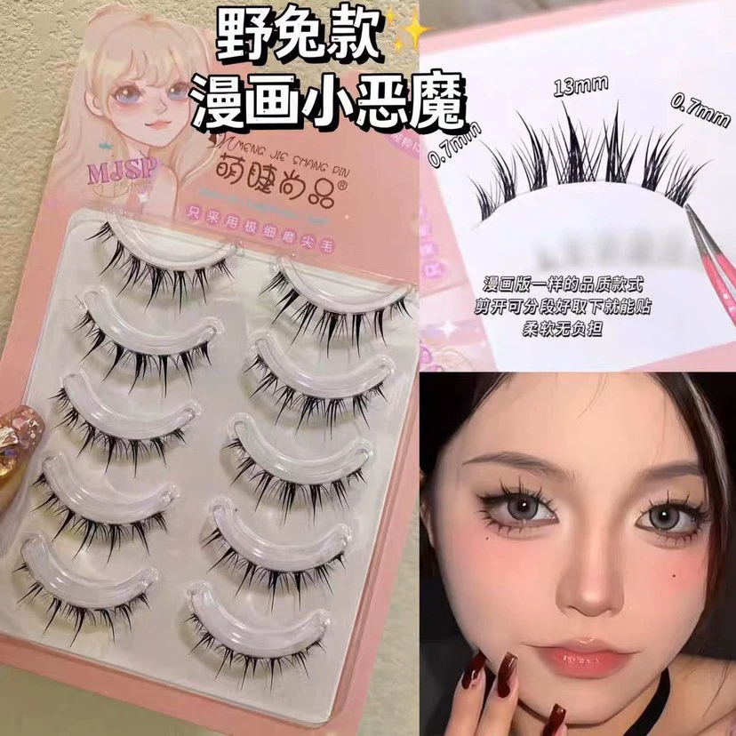 False Eyelashes, Capacious Dense Comic Style, Multi-Style Kit, 9–13 mm Variants