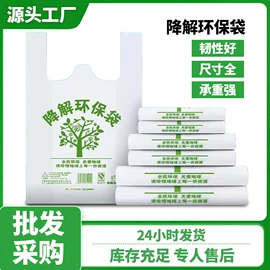 垃圾袋;塑料背心袋;抹布、百洁布