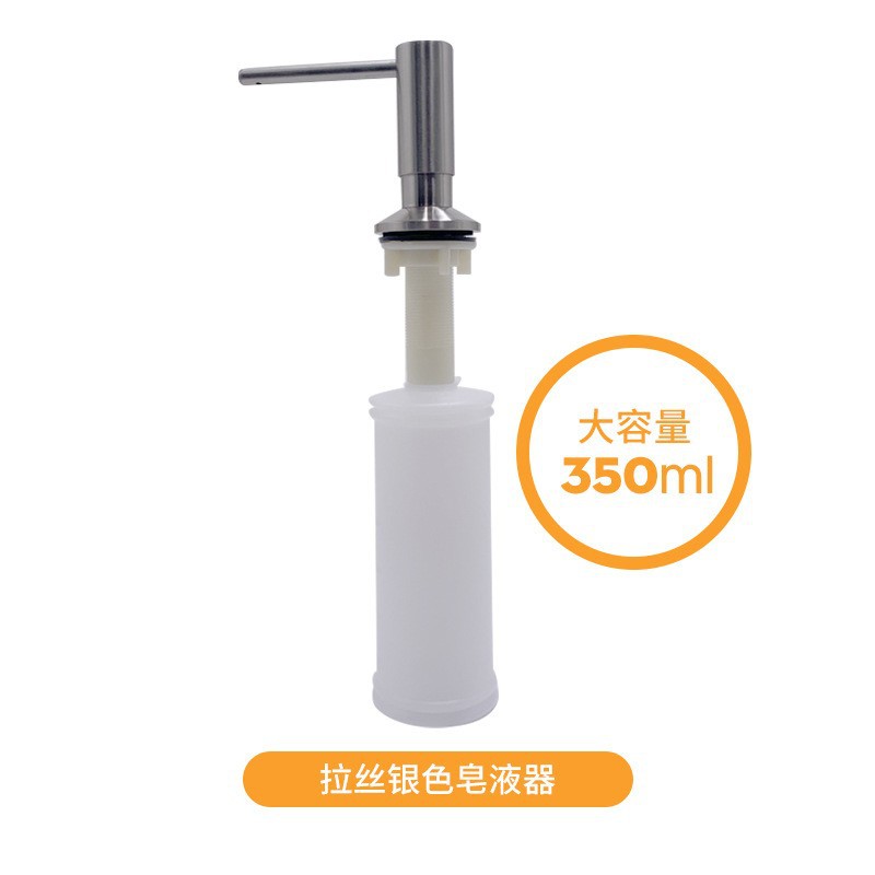 【SD10】브라이트 실버-304 스테인레스 스틸 대용량 비누 디스펜서 + 350ML 병 포함