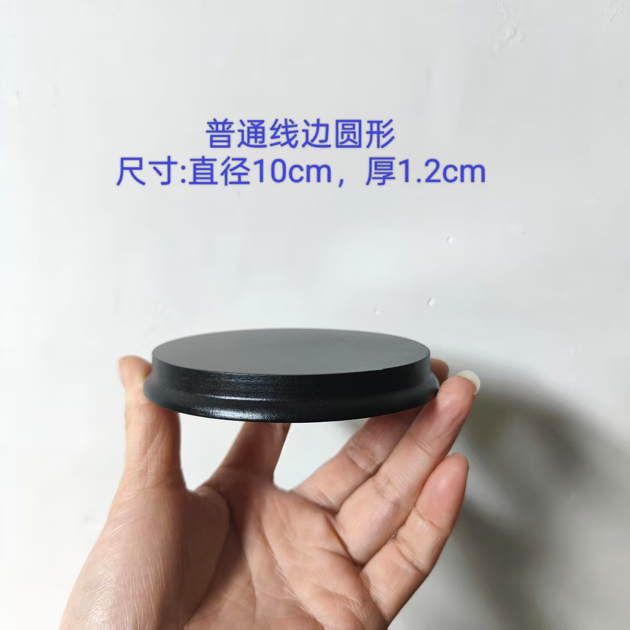 Multi-tamaño redondo base de madera artesanía decoración base hecha a mano muñeca de arcilla muñeca base de madera