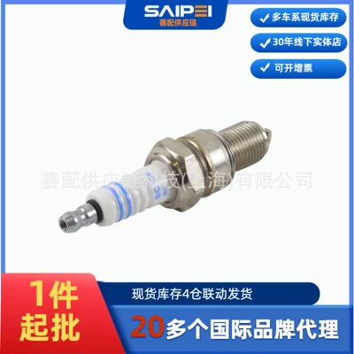 Suitable for spark plugs of 101000018AB, 0241235563, Santana (large head) (Alışdırma şamı (Sveçalar))