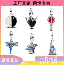 潘家白铜镀银手链串饰天使城堡热气球珍珠系列串珠子DIY饰品