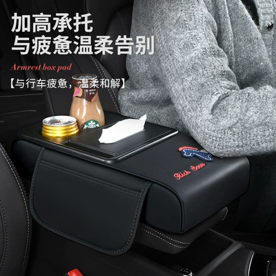 Armrest box – Year of the Horse Little Pony