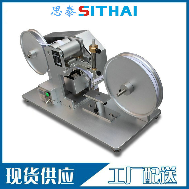 RCA纸带耐磨试验机 纸带磨耗测试仪 标签LOGO耐磨性能测试机