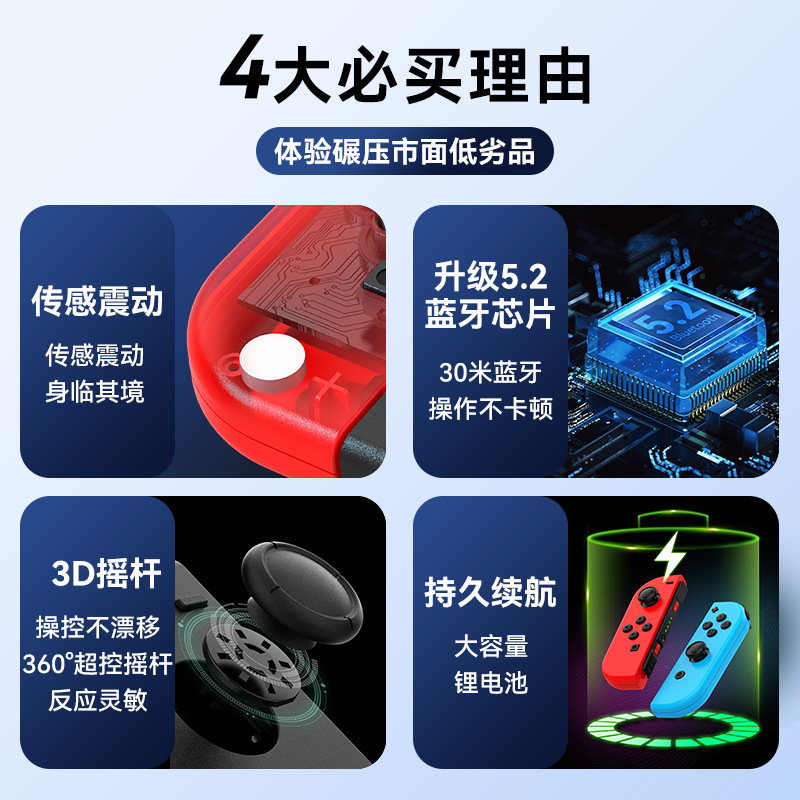 Switch左右joyconゲームハンドルbluetooth 5.2振動付き六軸体感ns原装手触り|undefined