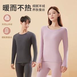 保暖套装;男士背心;童背心/吊带