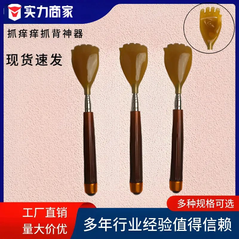 不求人痒痒挠多功能抓背挠痒神器按摩抓痒背部伸缩老头乐耙子|undefined