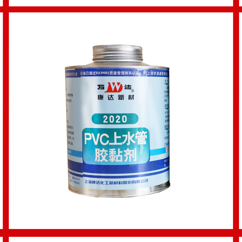 上海康达万达WD2020上水管胶粘剂高强度固化快 PVC胶水 900ml/听