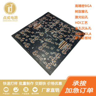 �t���x��BGAPCB��·�� ����ָʮ����늽�� ä��ט�֬�����·��