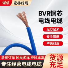 BVR늾���|1.5/2.5/4/6/10/16ƽ���~о늾����b��