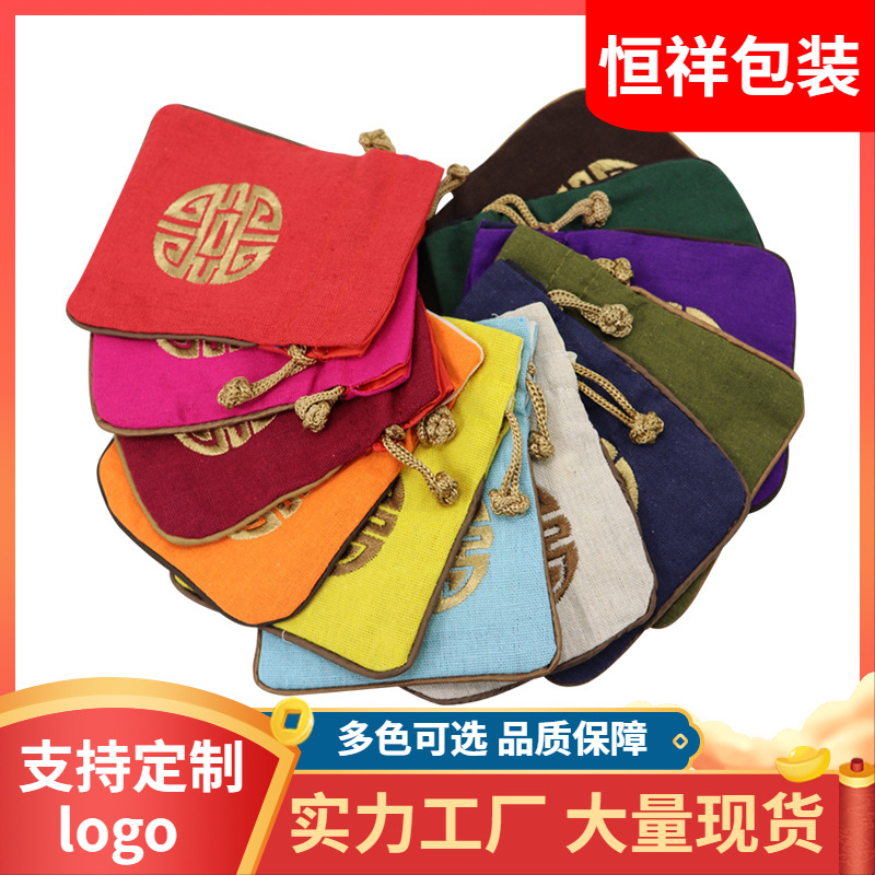小布袋锦囊复古束口抽绳抽拉式棉麻文玩收纳袋首饰饰品手串袋批发