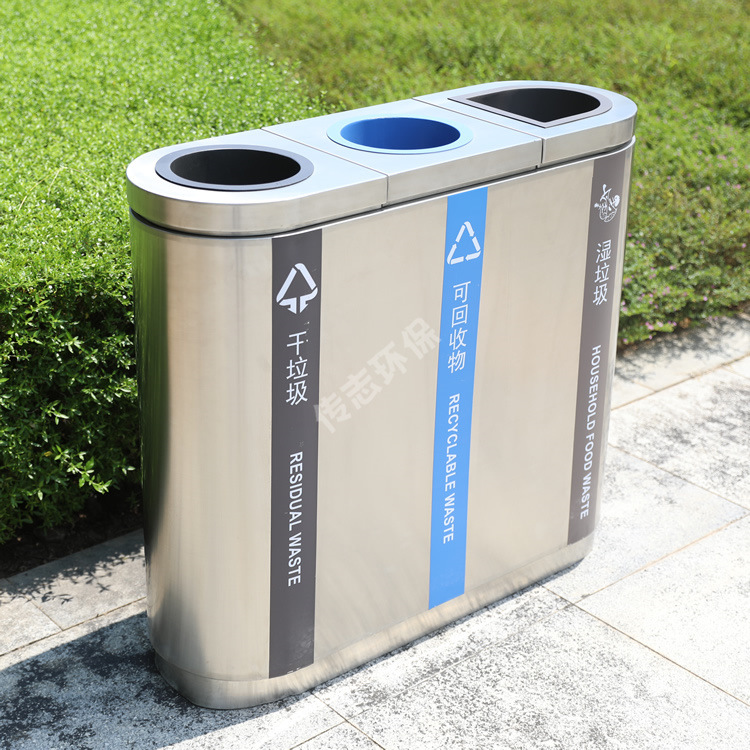 商场三分类不锈钢垃圾桶机场金属垃圾箱车站环卫直投口果皮箱