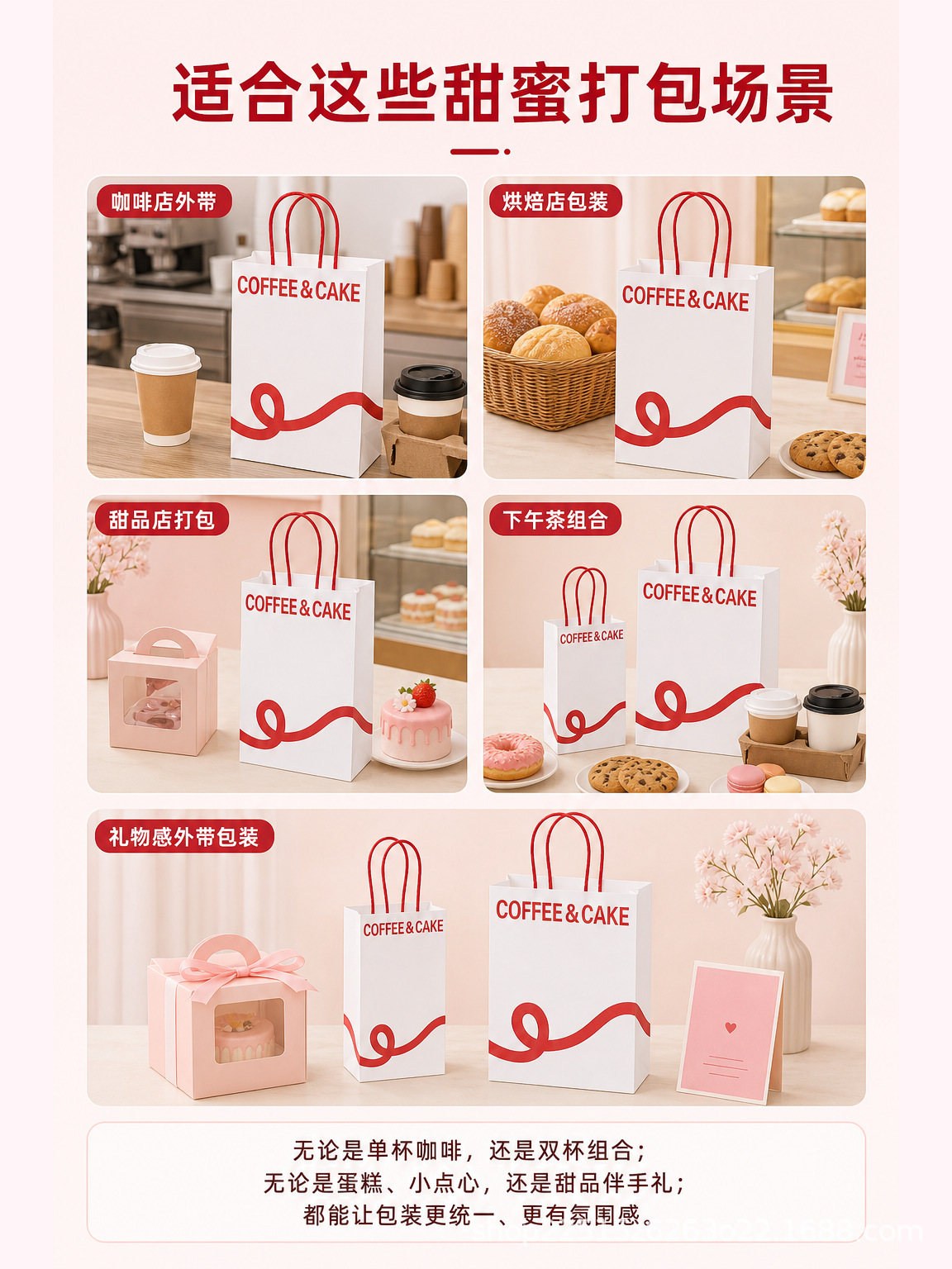 详情页6-适用场景页.png